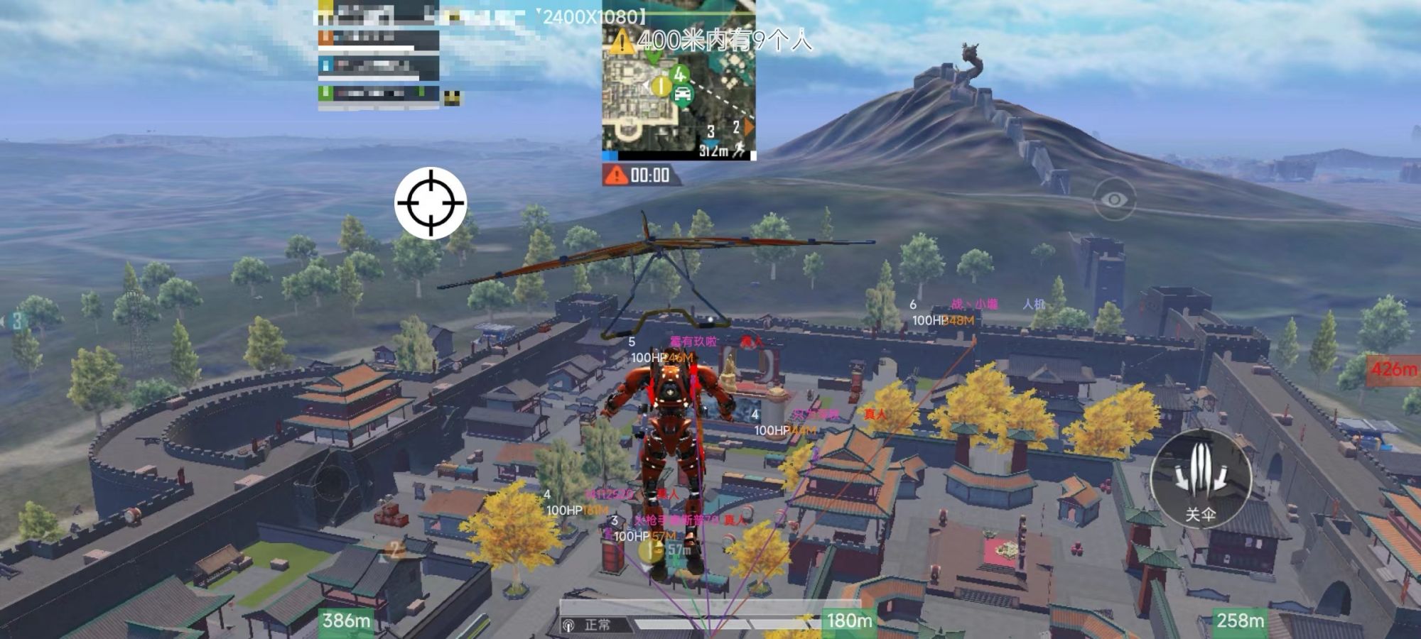 和平精英辅助【北极熊容器直装】稳定防封 人物透视 射线方框 锁死自瞄 名字昵称 人数距离 高清绘制 人机显示