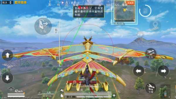 和平精英迪达拉Pro辅助